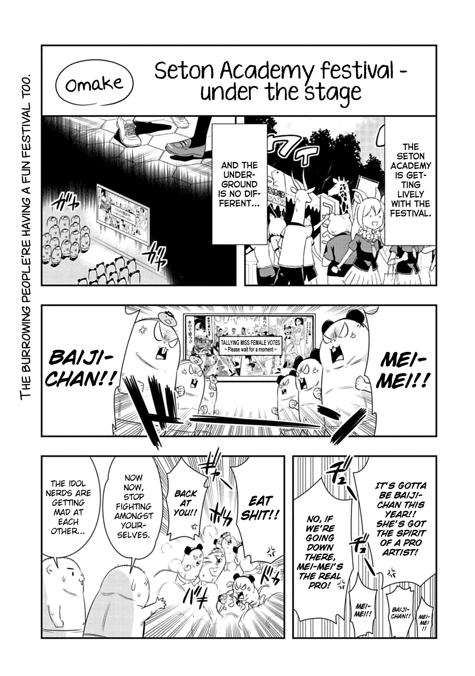 Murenase! Shiiton Gakuen Chapter 55.5 - page 1