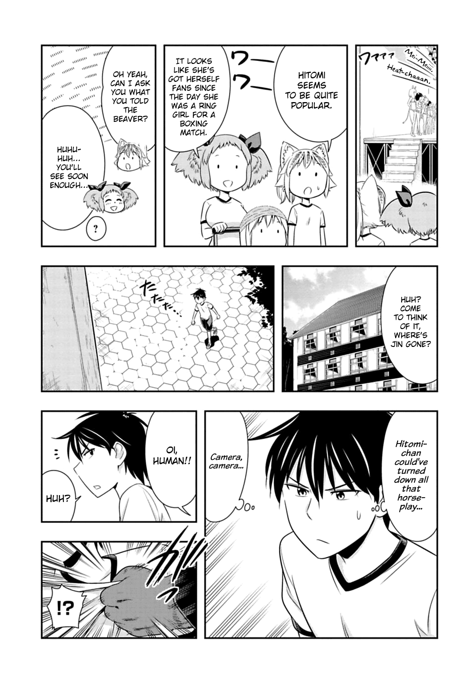 Murenase! Shiiton Gakuen Chapter 51 - page 12