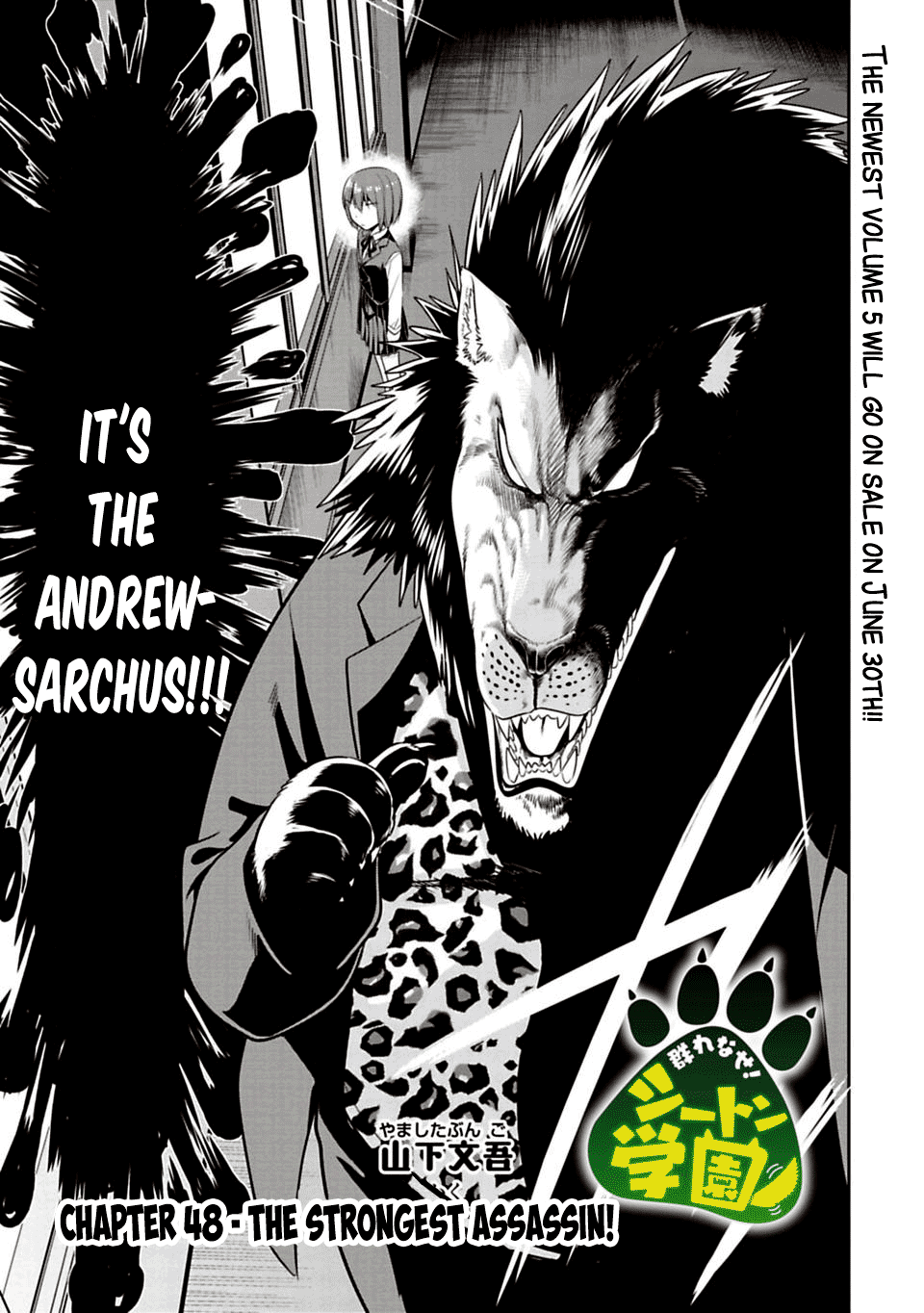 Murenase! Shiiton Gakuen Chapter 48 - page 3