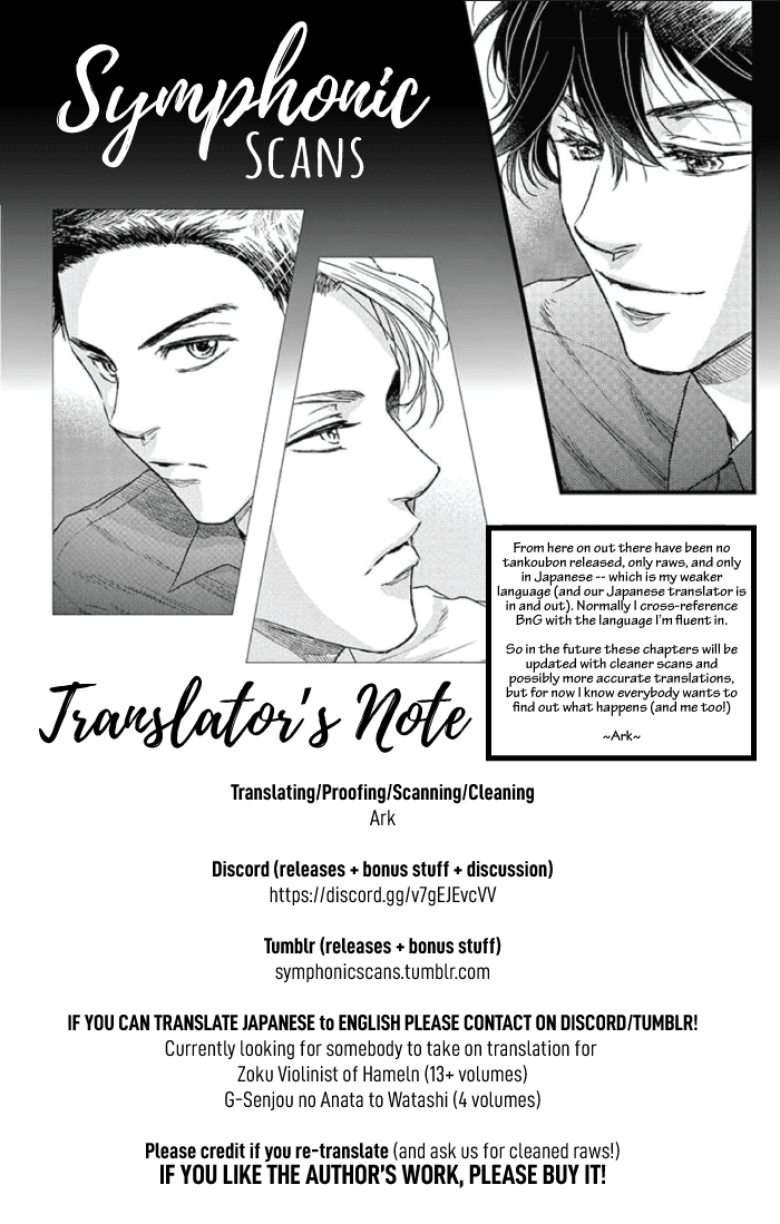 Boku no Giovanni chapter 32 - page 1