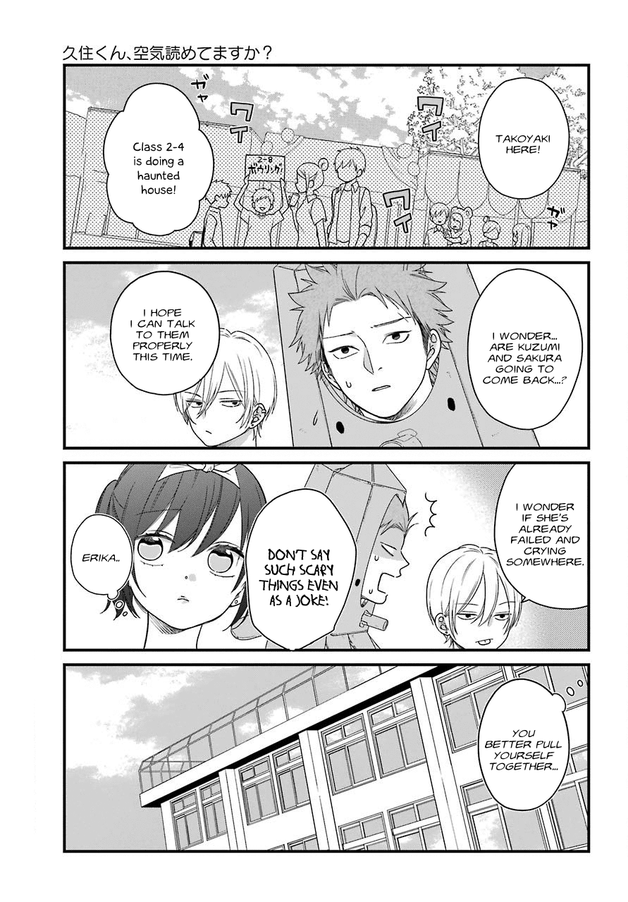 Kusumi-kun, Kuuki Yometemasu ka? chapter 43 - page 1