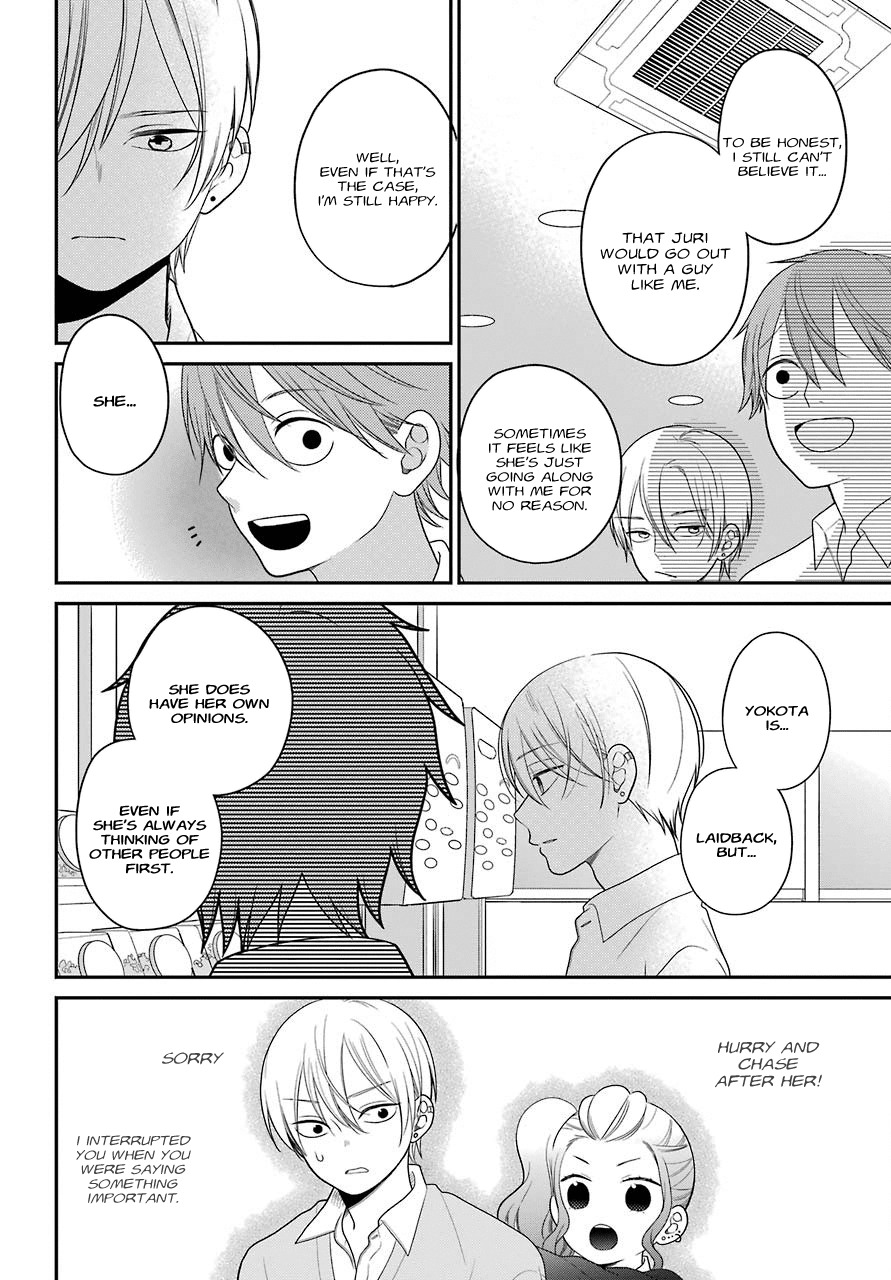 Kusumi-kun, Kuuki Yometemasu ka? chapter 45 - page 17