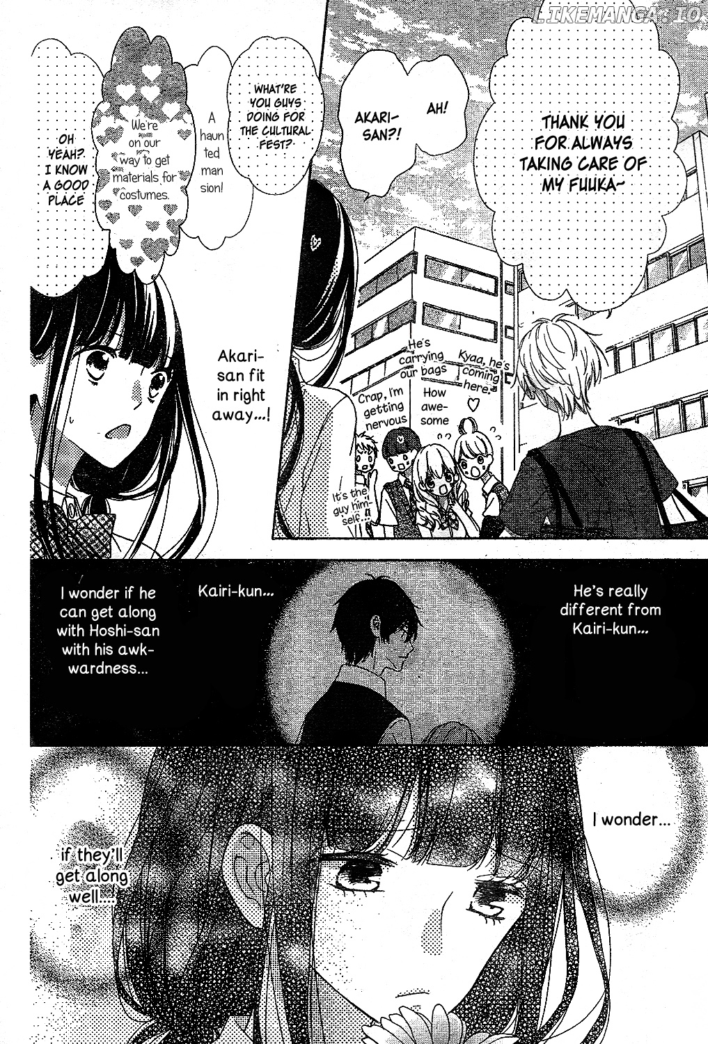 Saiouji Kyoudai Ni Komarasareru No Mo Warukunai chapter 11 - page 13