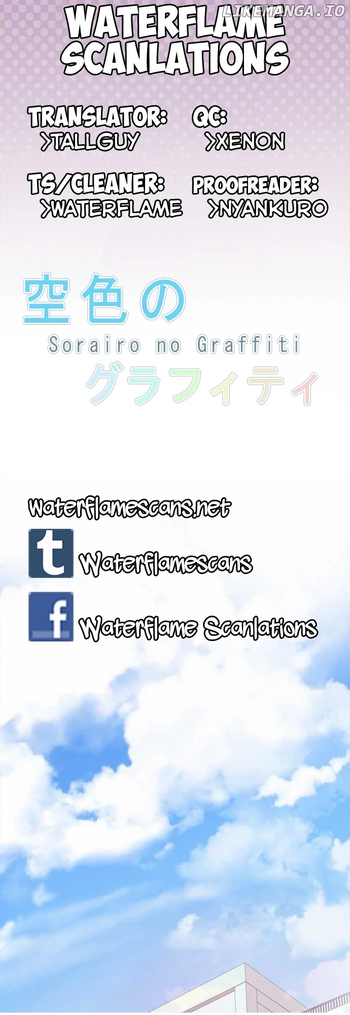 Sorairo No Graffiti chapter 18 - page 1