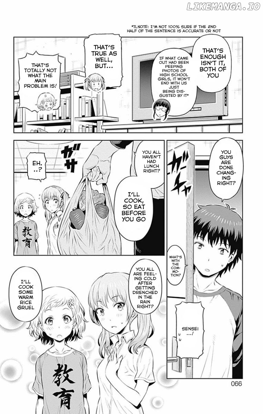 Cherry Teacher Sakura Naoki chapter 15 - page 10