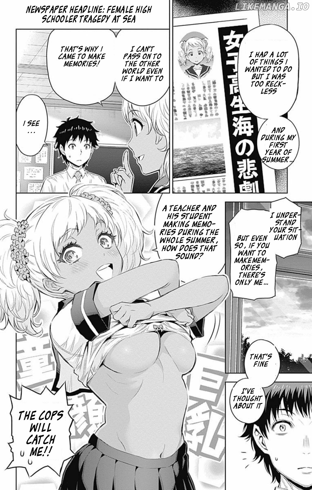 Cherry Teacher Sakura Naoki chapter 24 - page 5