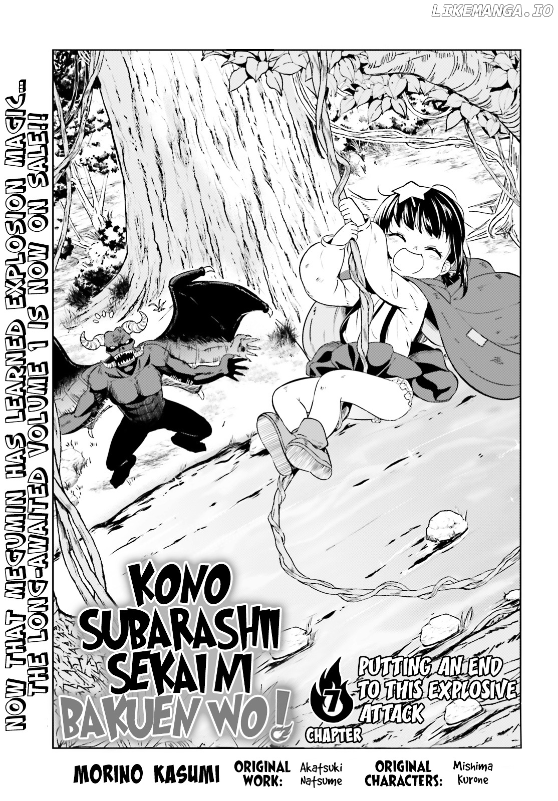 Kono Subarashii Sekai ni Bakuen wo! chapter 7 - page 3