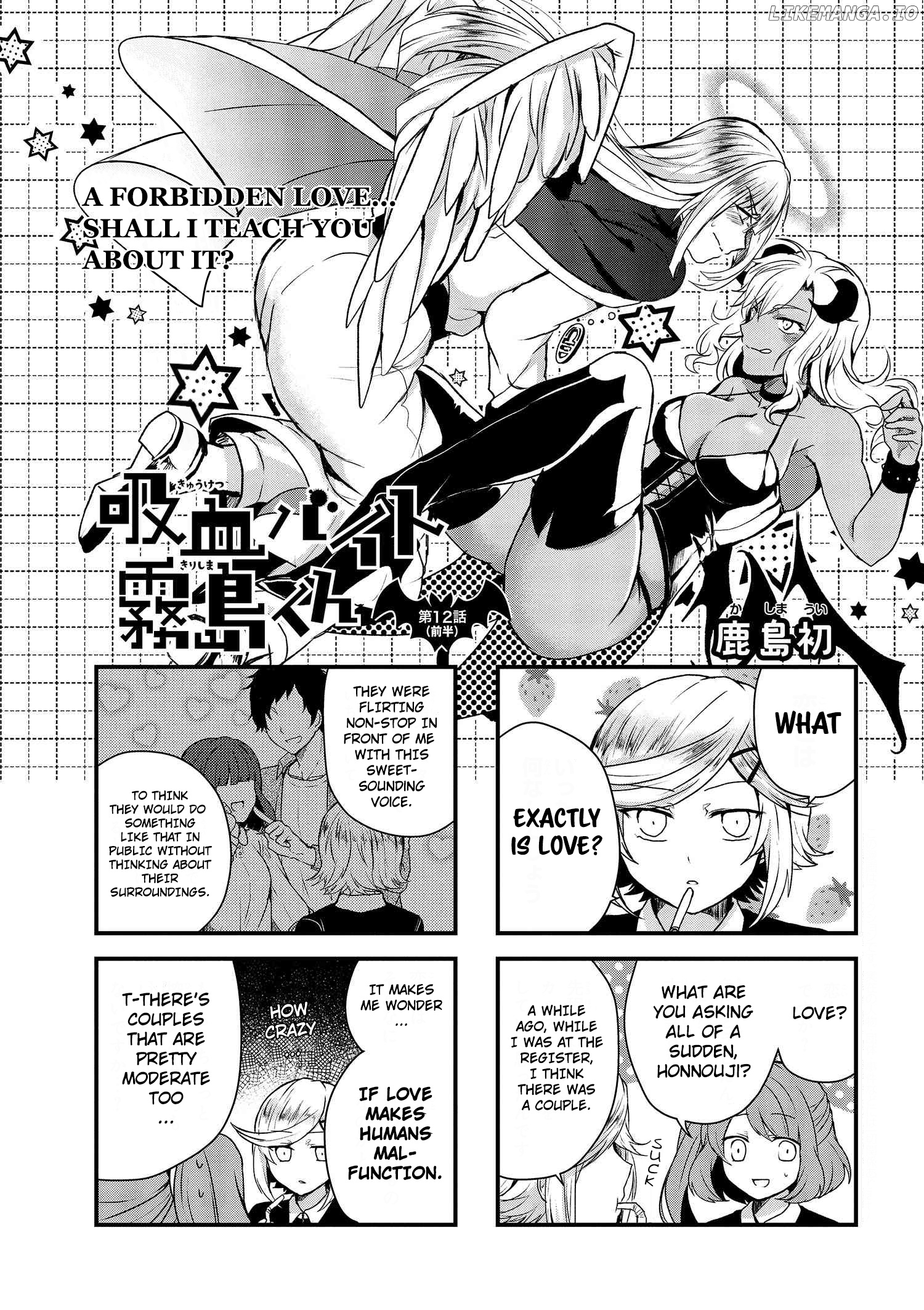 Kyuuketsu Baito Kirishima-kun chapter 12.1 - page 2