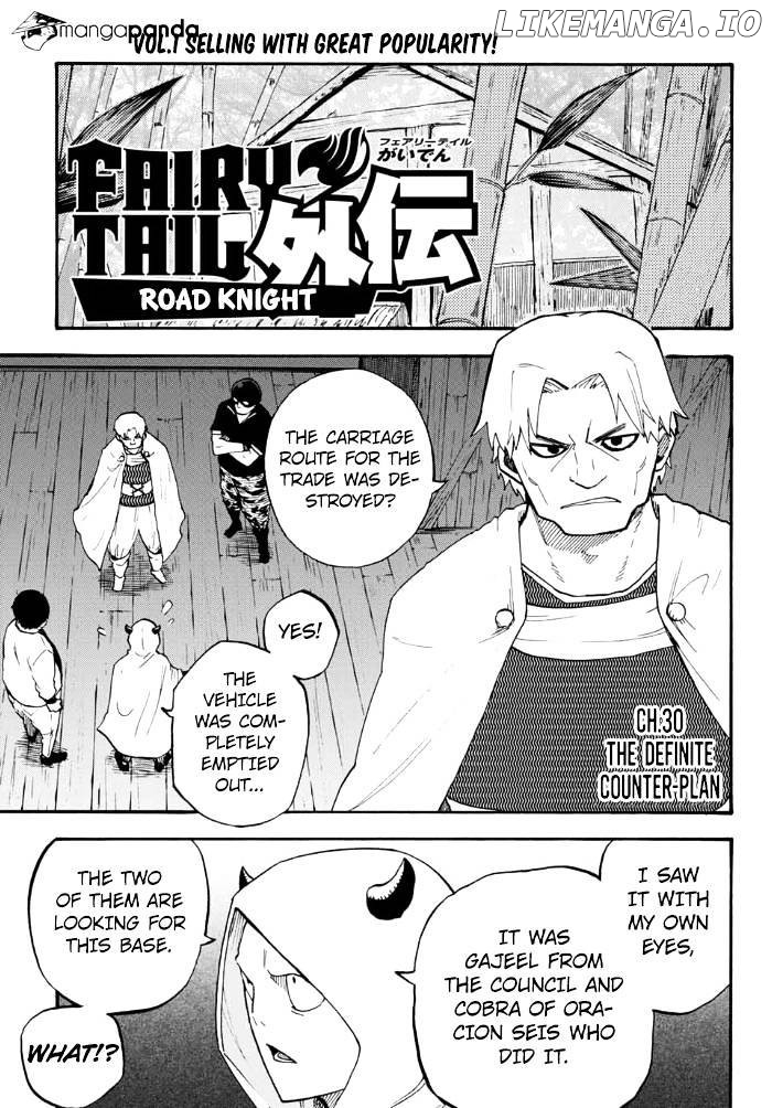 Fairy Tail Gaiden - Raigo Issen chapter 15 - page 1