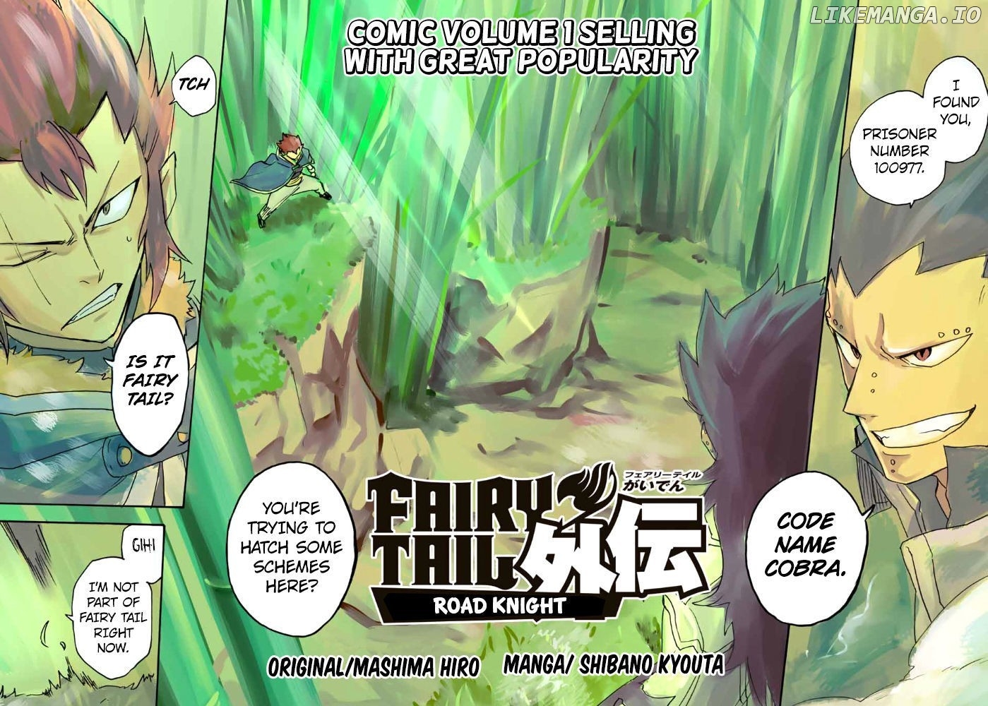 Fairy Tail Gaiden - Raigo Issen chapter 13 - page 2