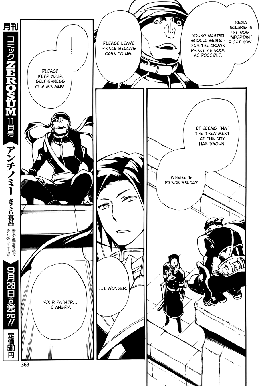 +C: Sword and Cornett Appendix chapter 49 - page 18