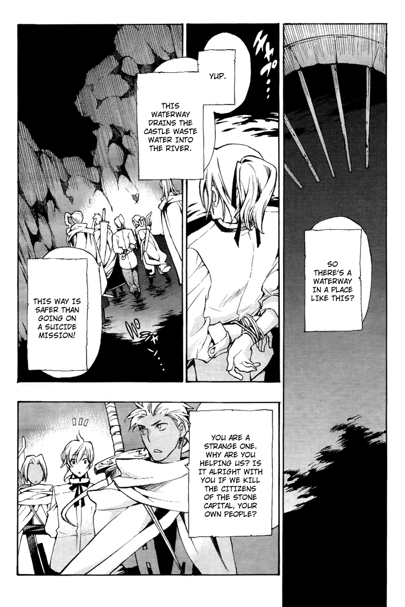 +C: Sword and Cornett Appendix chapter 20 - page 23