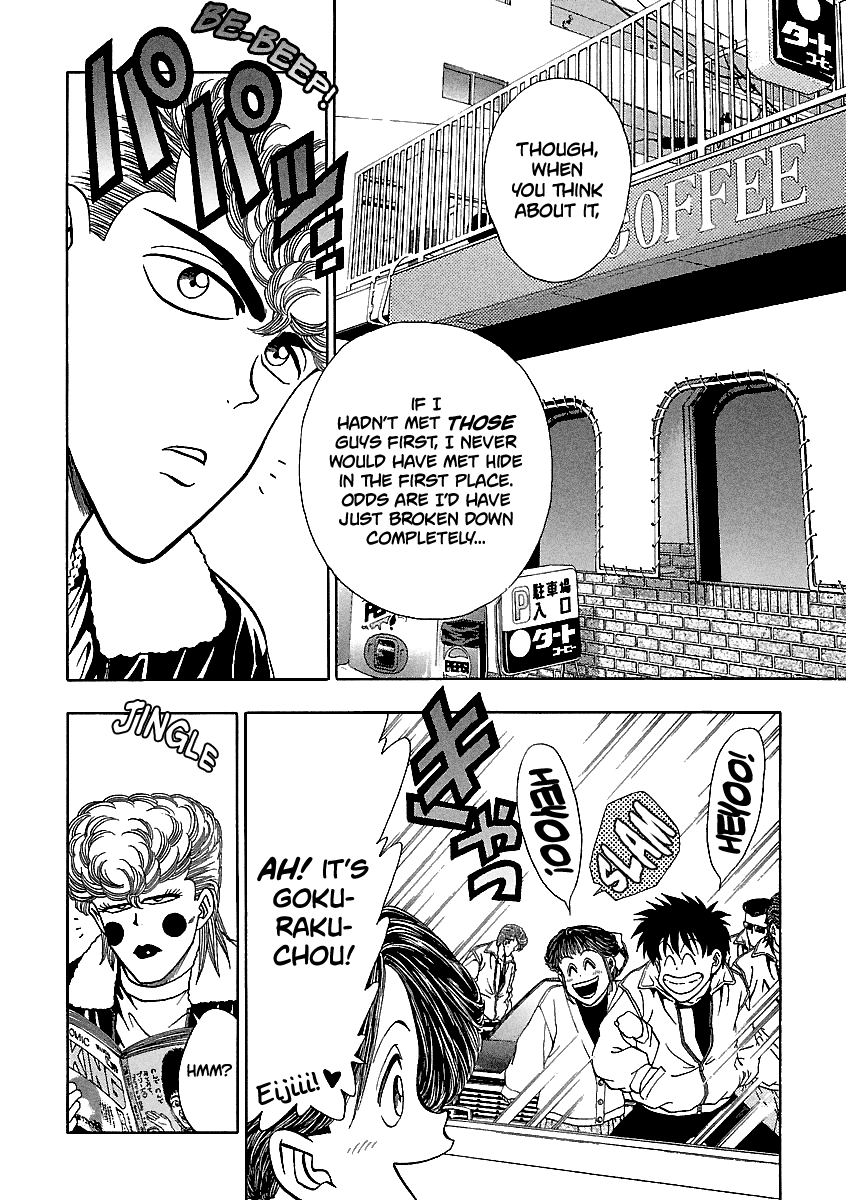 BADBOYS - Manga chapter 150 - page 16