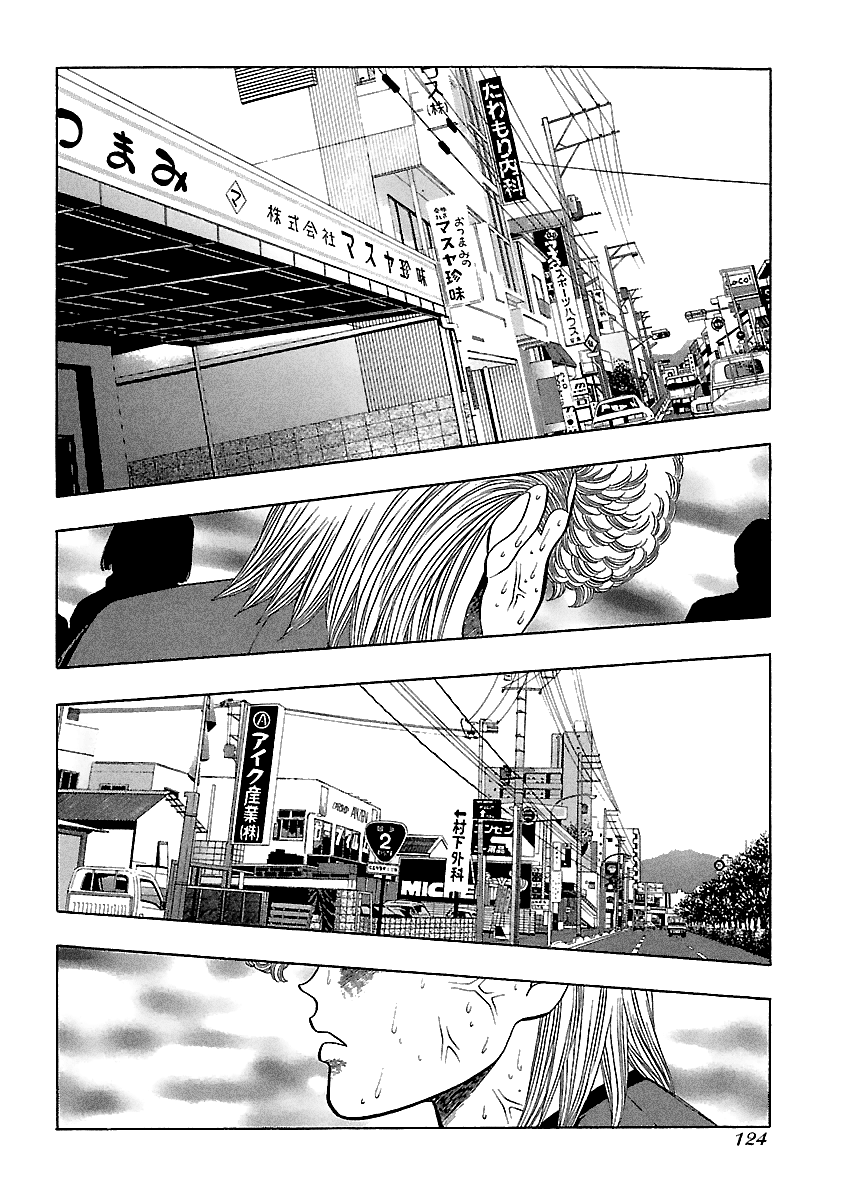 BADBOYS - Manga chapter 150 - page 3