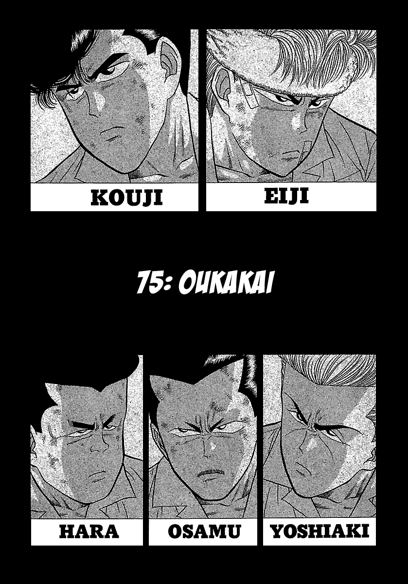 BADBOYS chapter 75 - page 2