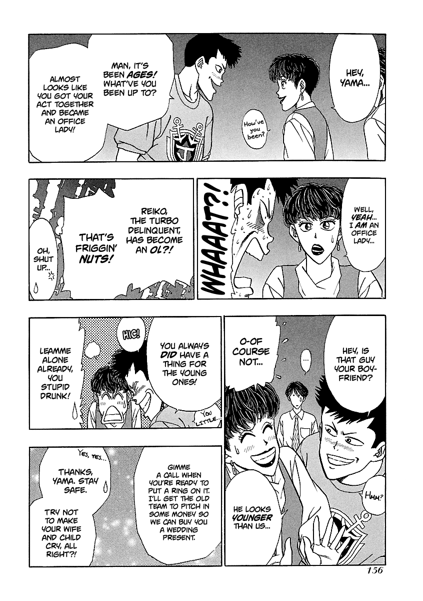 BADBOYS - Manga chapter 151 - page 11