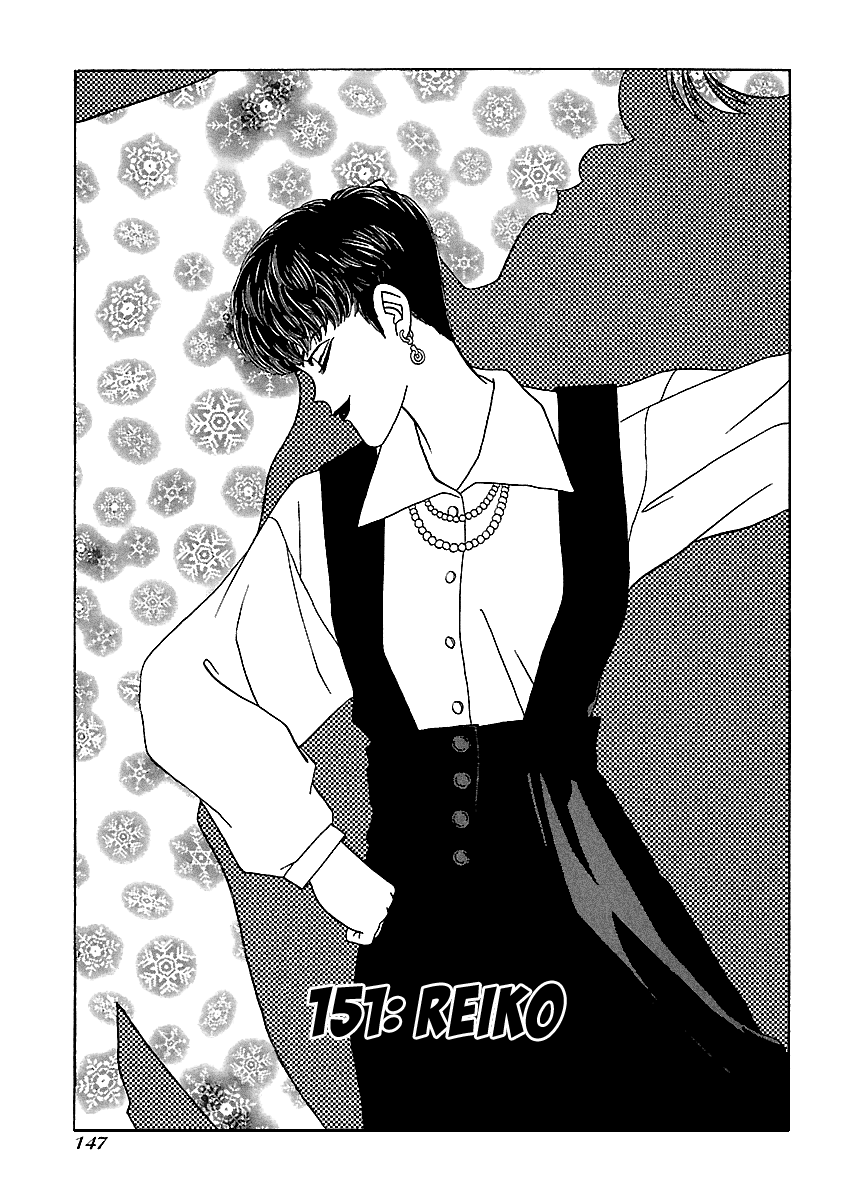 BADBOYS - Manga chapter 151 - page 2