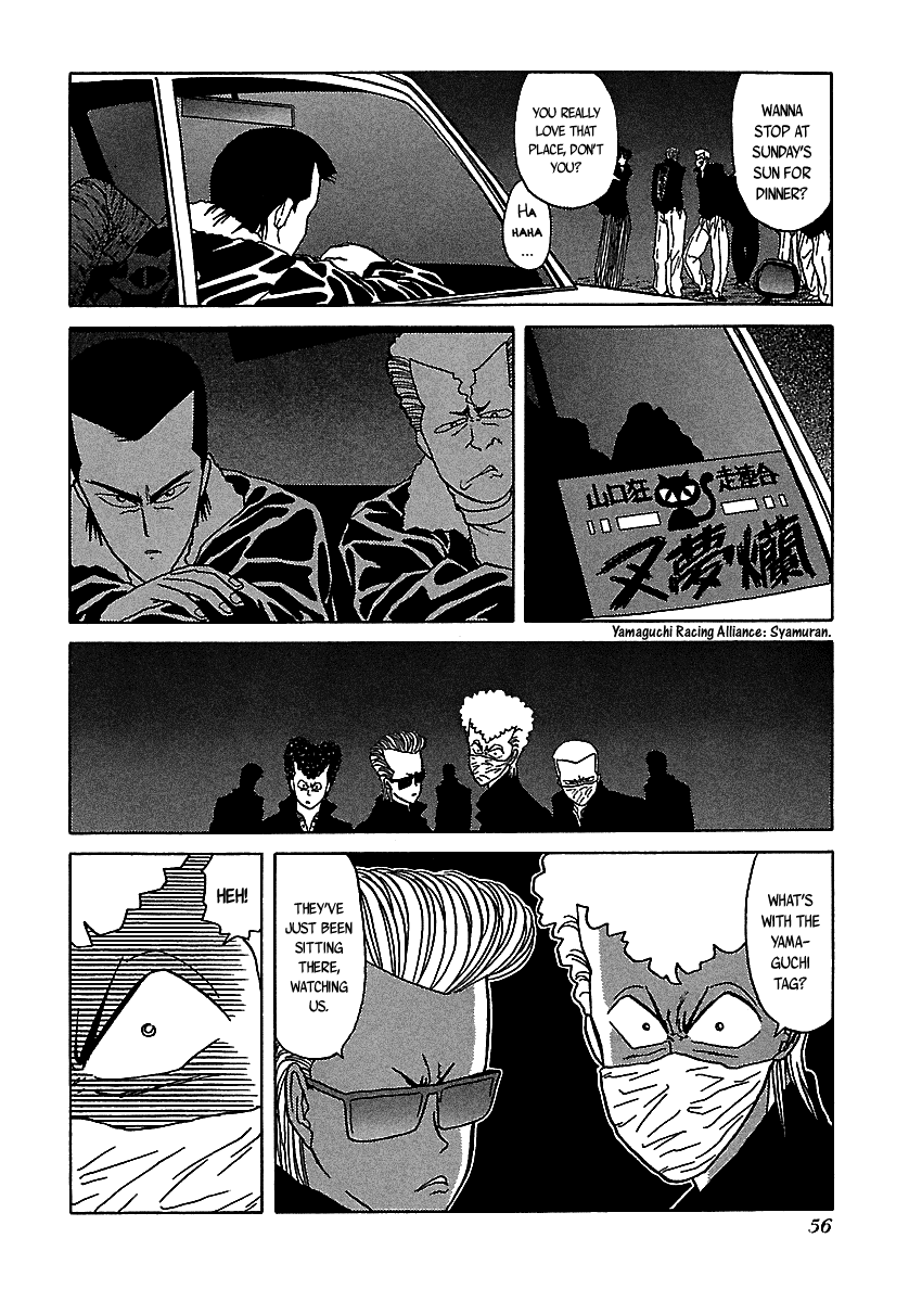 BADBOYS chapter 49 - page 4