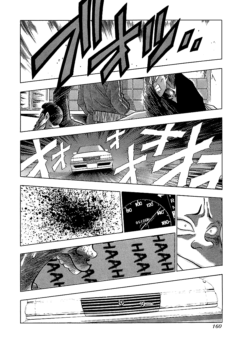 BADBOYS - Manga chapter 160 - page 5