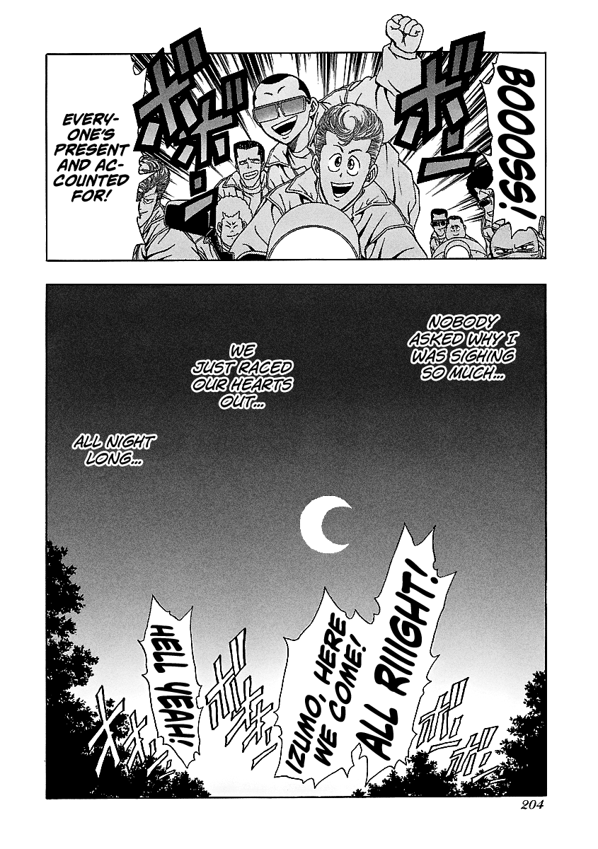 BADBOYS - Manga chapter 144 - page 25