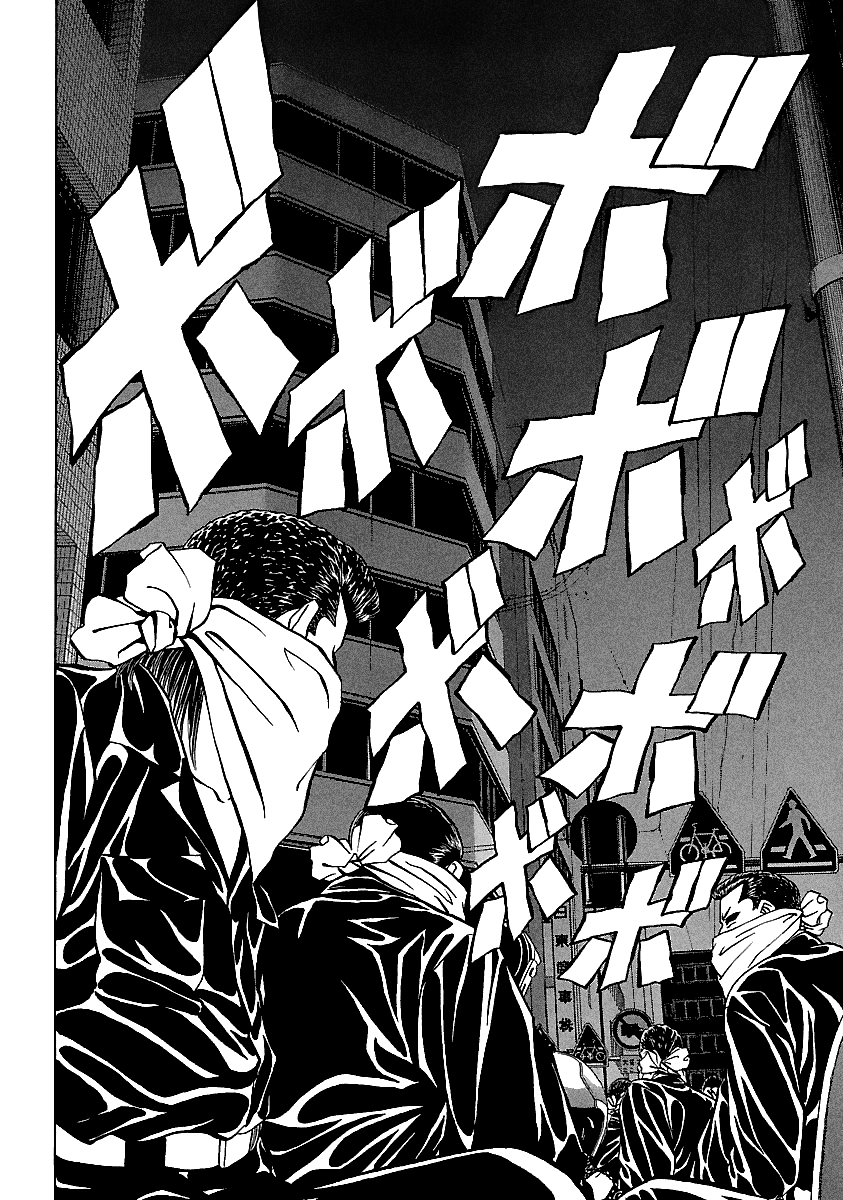 BADBOYS - Manga chapter 124 - page 11