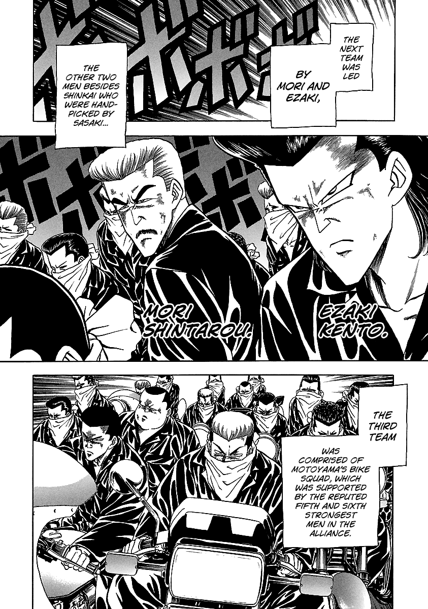 BADBOYS - Manga chapter 124 - page 13