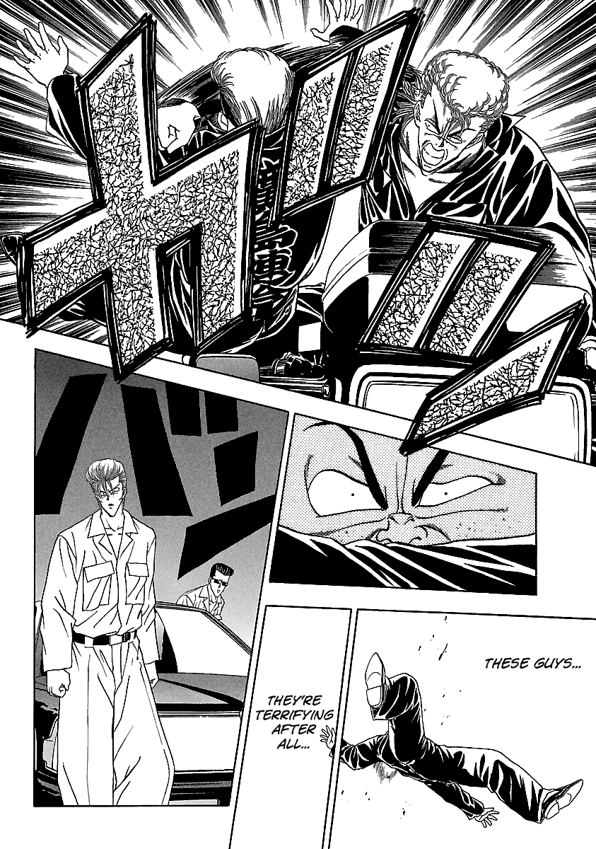 BADBOYS - Manga chapter 126 - page 15