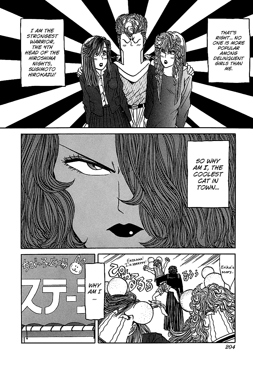 BADBOYS chapter 69 - page 5