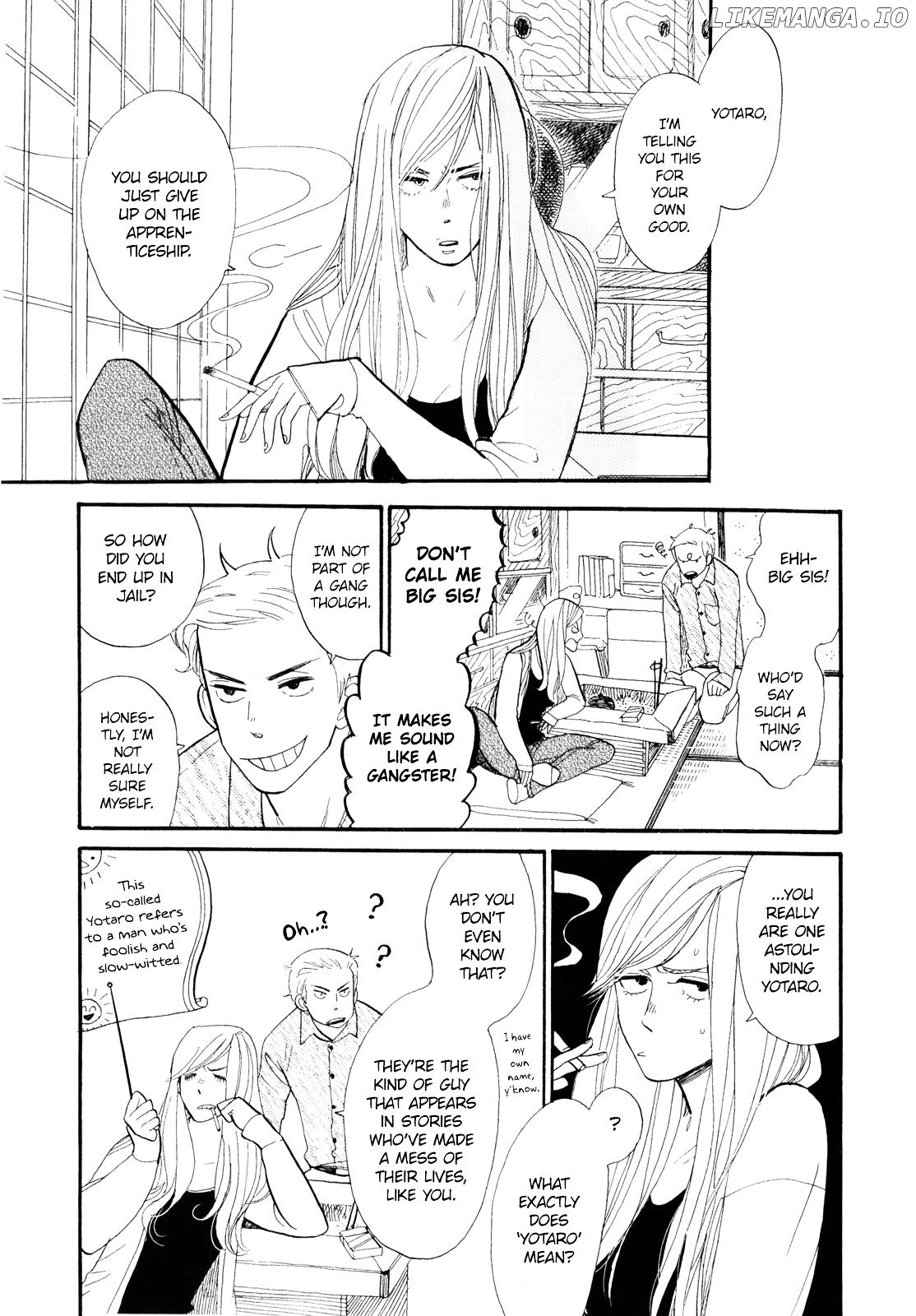 Shouwa Genroku Rakugo Shinjuu chapter 1 - page 15