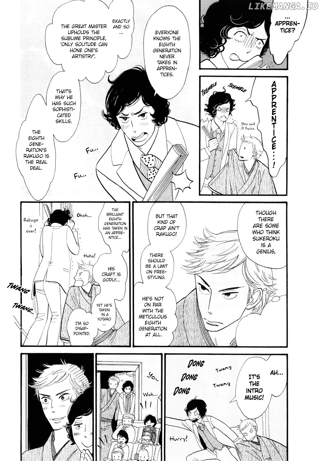 Shouwa Genroku Rakugo Shinjuu chapter 1 - page 26