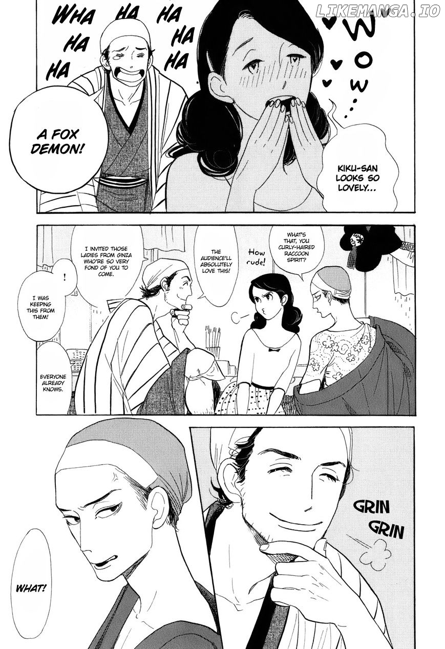 Shouwa Genroku Rakugo Shinjuu chapter 8 - page 28