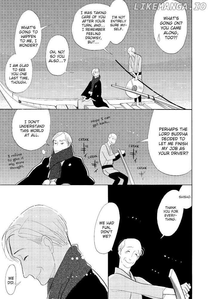 Shouwa Genroku Rakugo Shinjuu chapter 30 - page 46