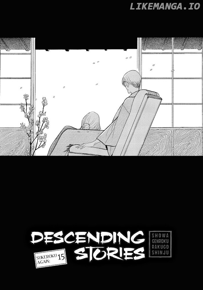 Shouwa Genroku Rakugo Shinjuu chapter 29 - page 6