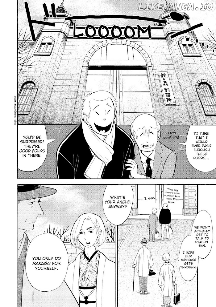 Shouwa Genroku Rakugo Shinjuu chapter 27 - page 32