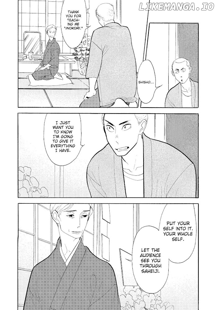 Shouwa Genroku Rakugo Shinjuu chapter 21 - page 26