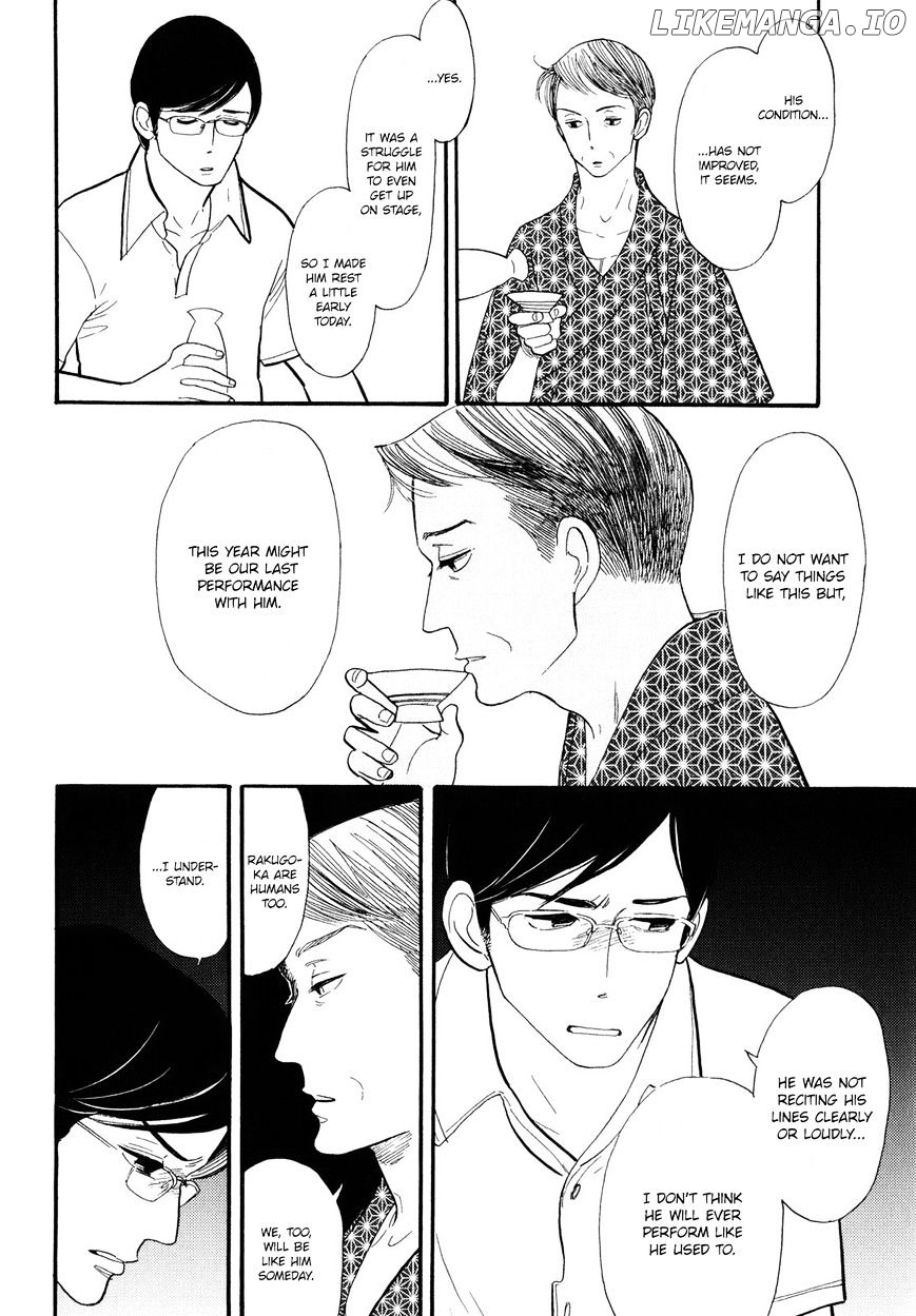 Shouwa Genroku Rakugo Shinjuu chapter 2 - page 27