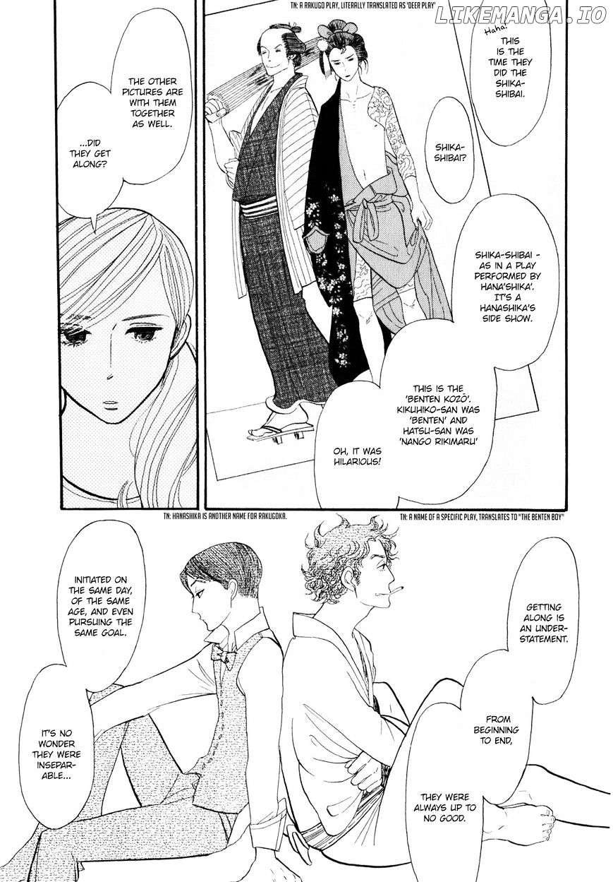 Shouwa Genroku Rakugo Shinjuu chapter 2 - page 34