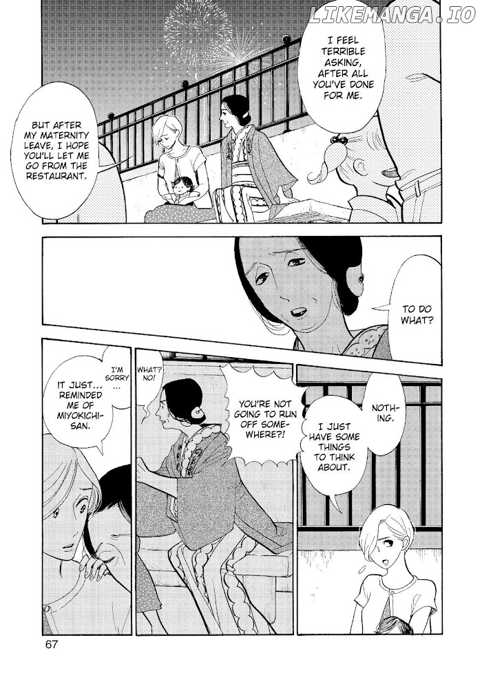 Shouwa Genroku Rakugo Shinjuu chapter 18 - page 15