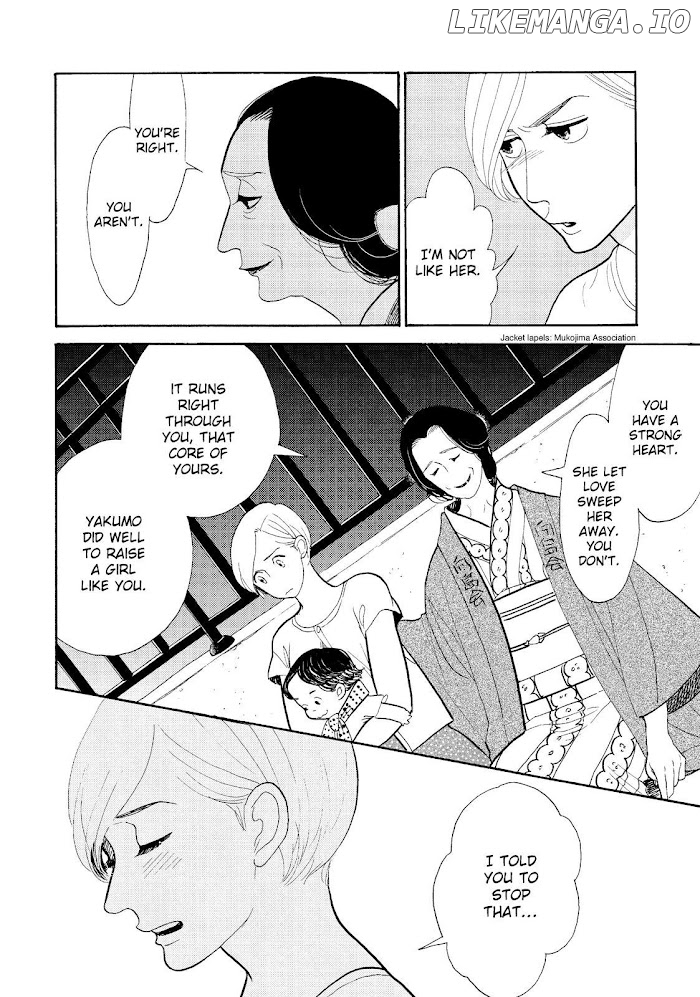 Shouwa Genroku Rakugo Shinjuu chapter 18 - page 16