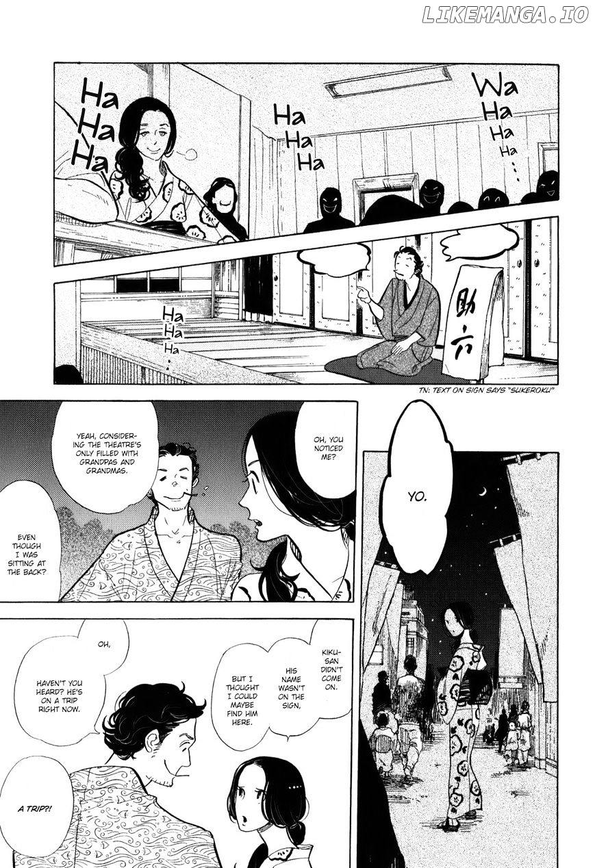 Shouwa Genroku Rakugo Shinjuu chapter 9 - page 13