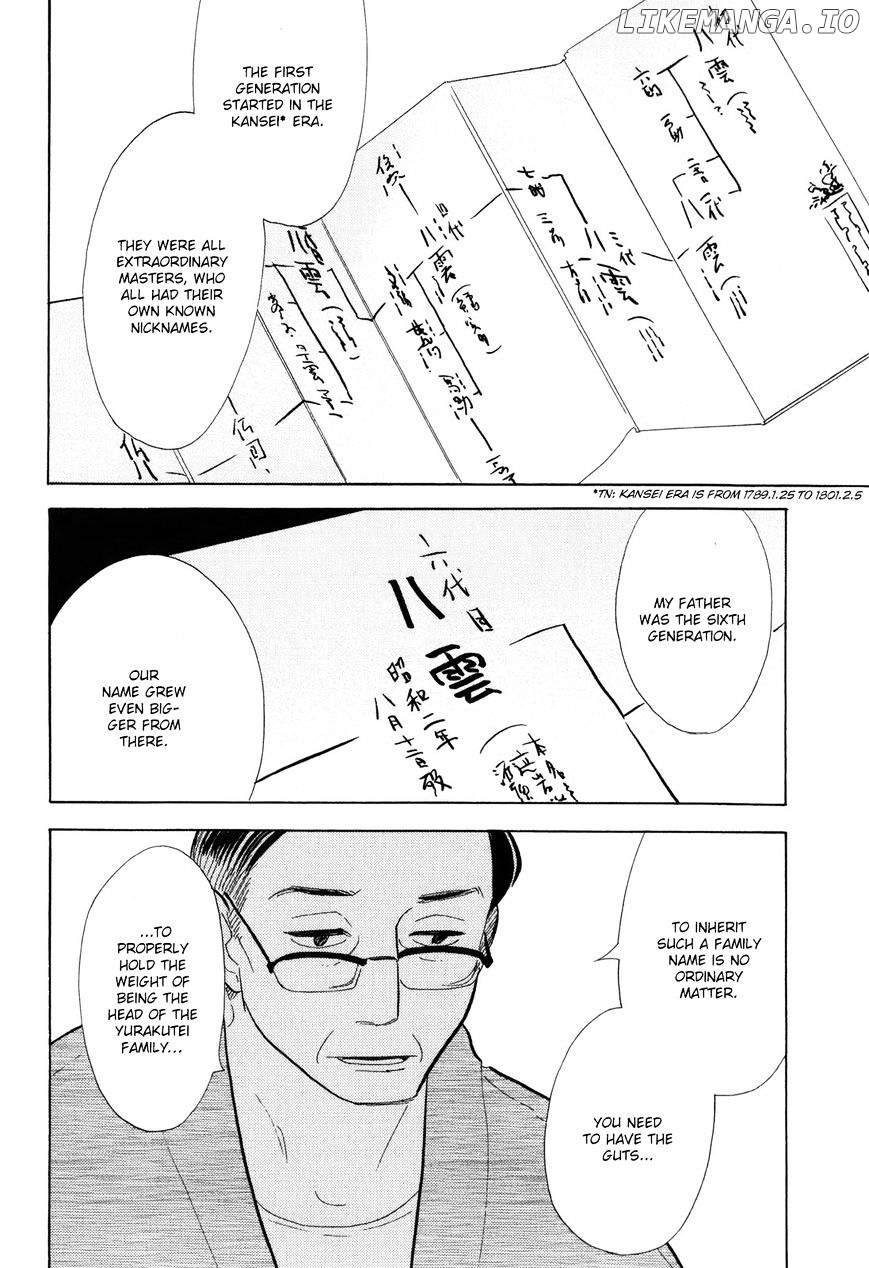 Shouwa Genroku Rakugo Shinjuu chapter 9 - page 44