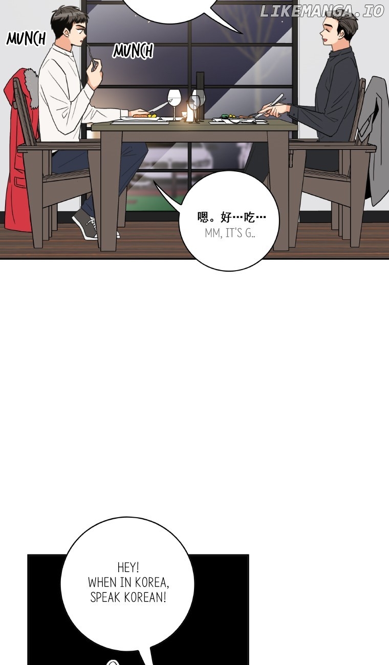 Why Did You Come To My Home chapter 29 - page 3