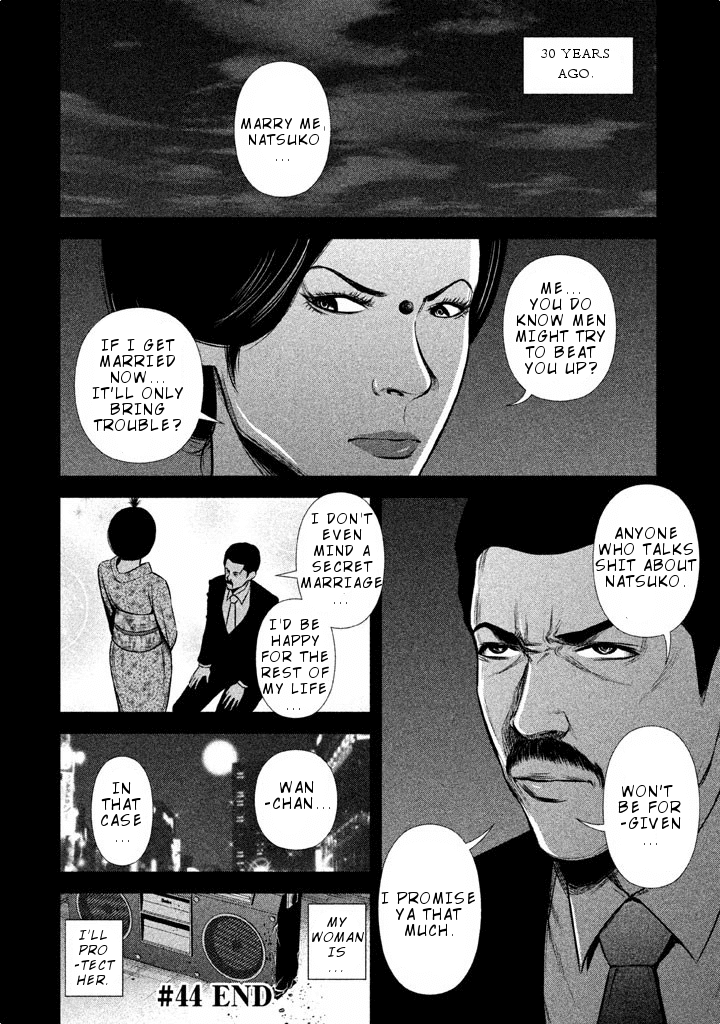 Back Street Girls - Washira Idol Hajimemashita. chapter 44 - page 13