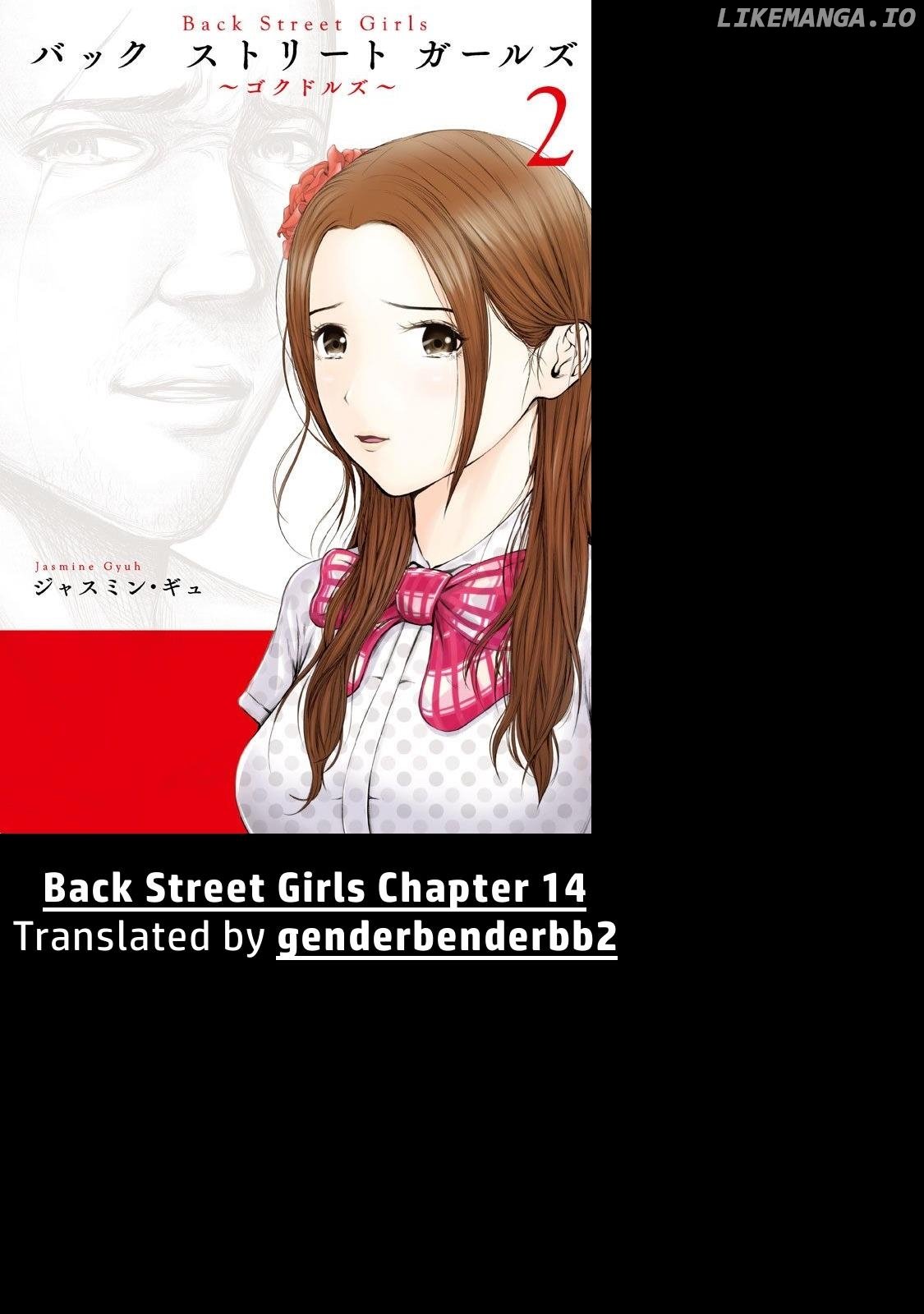 Back Street Girls - Washira Idol Hajimemashita. chapter 14 - page 2