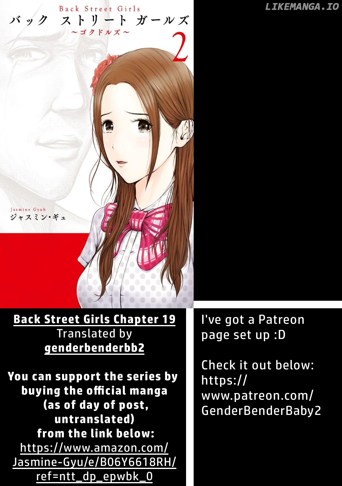 Back Street Girls - Washira Idol Hajimemashita. chapter 19 - page 2