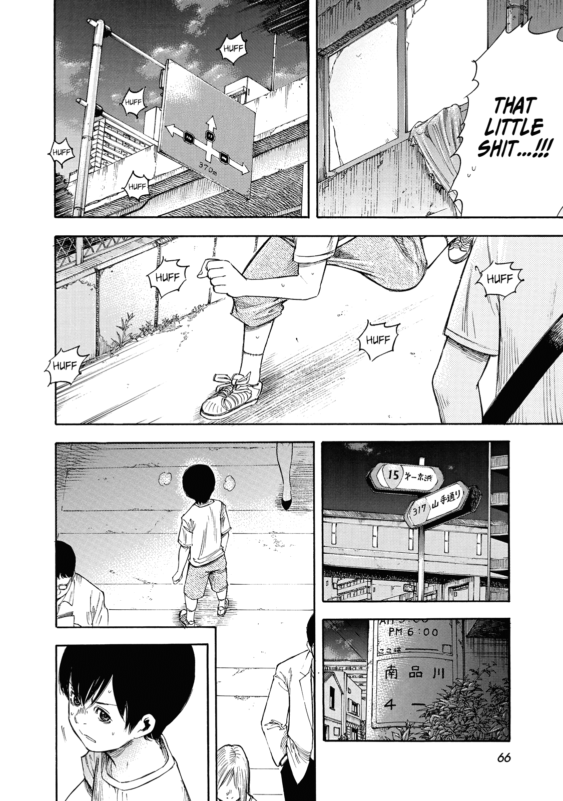 Suzuki-san wa Tada Shizuka ni Kurashitai chapter 2 - page 25