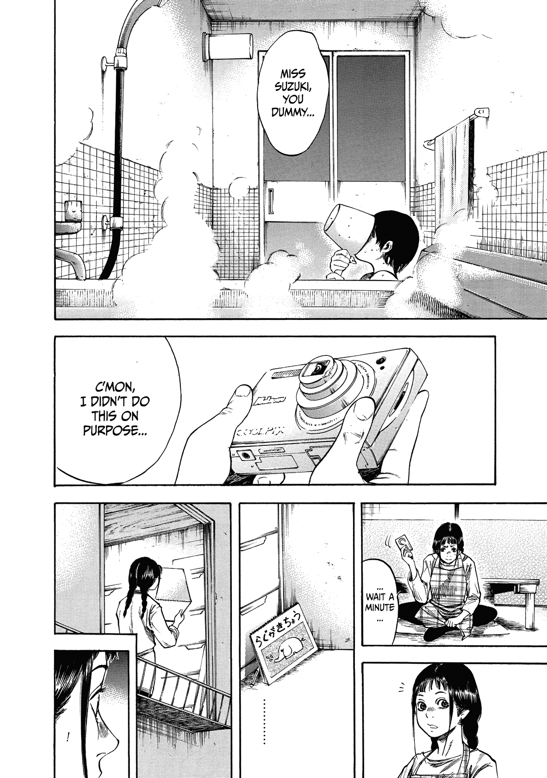 Suzuki-san wa Tada Shizuka ni Kurashitai chapter 5 - page 15