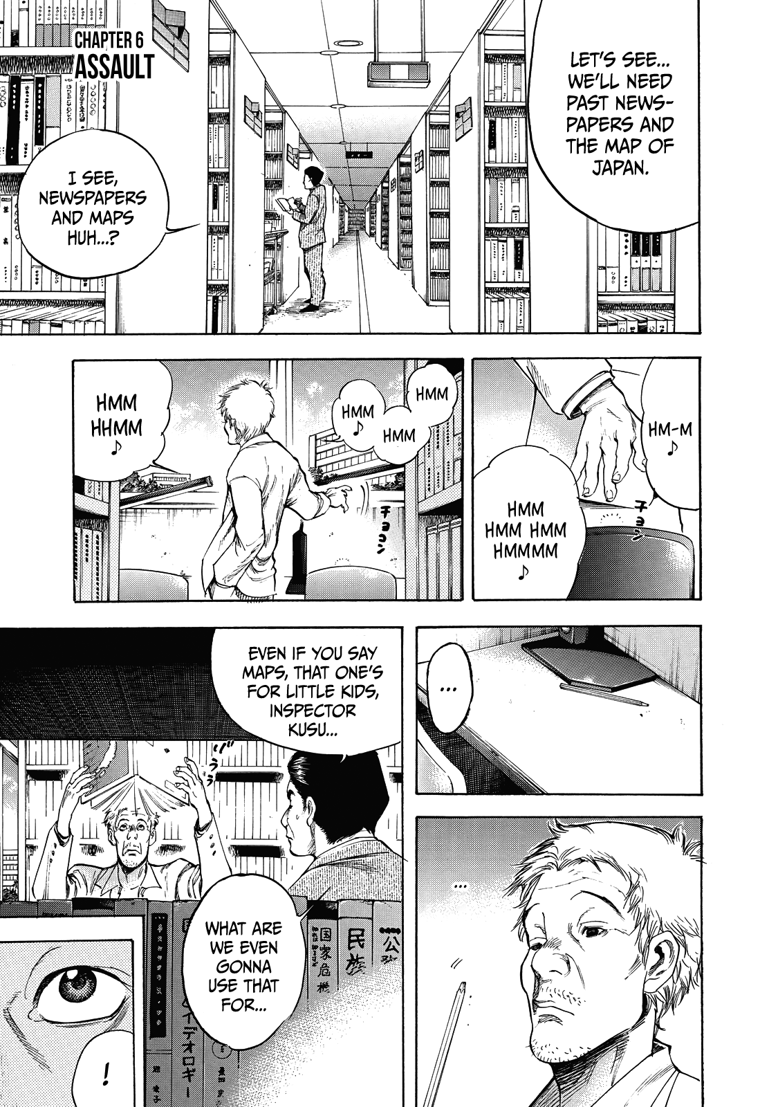 Suzuki-san wa Tada Shizuka ni Kurashitai chapter 6 - page 2