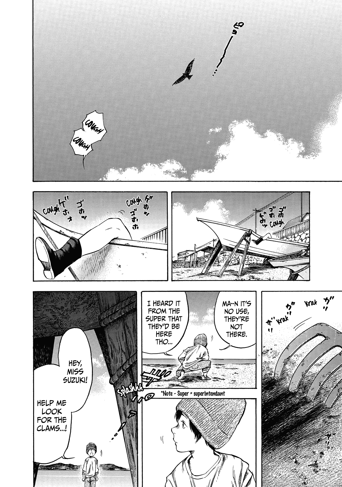 Suzuki-san wa Tada Shizuka ni Kurashitai chapter 6 - page 5