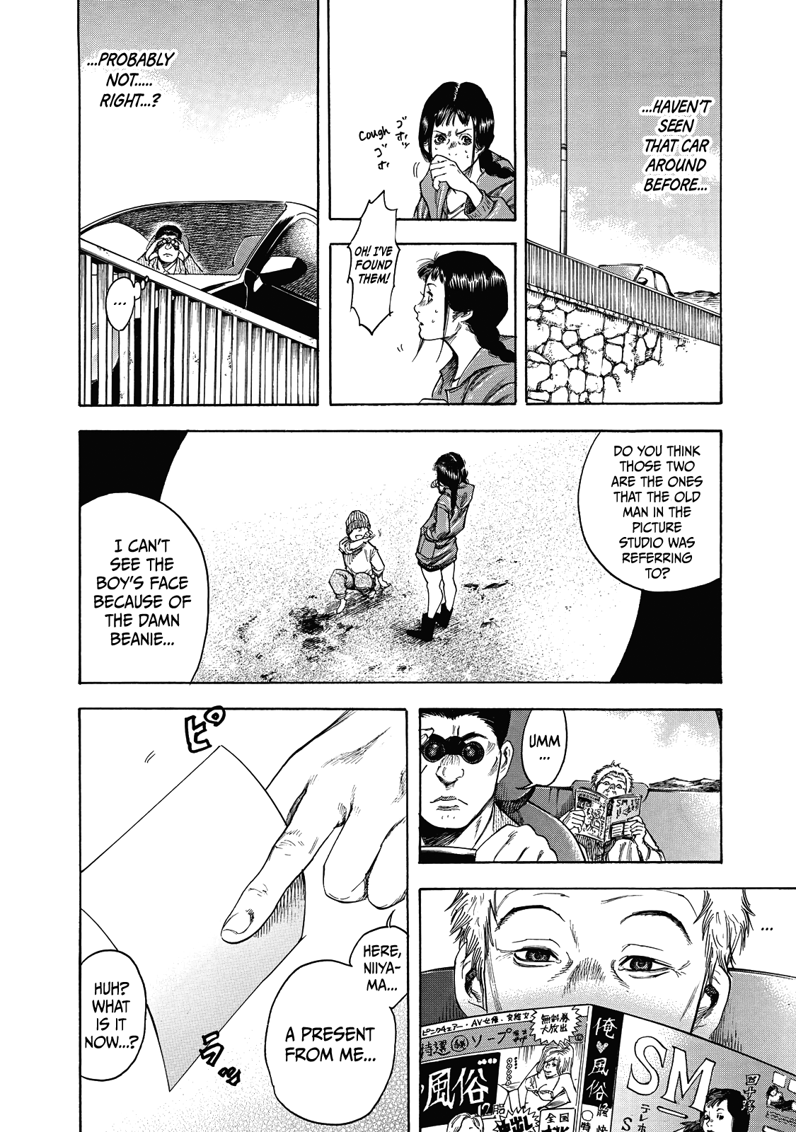 Suzuki-san wa Tada Shizuka ni Kurashitai chapter 6 - page 7